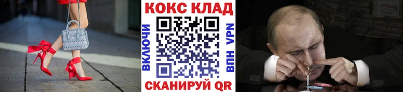 Где найти наркотики Жигулёвск А ПВП АМФ Бошки Шишки КОКАИН Меф мяу мяу