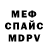 МЕТАДОН кристалл Artyom Sinitsin