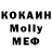 Меф 4 MMC Andrey Vorobel