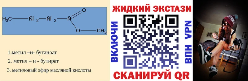 продажа наркотиков  Жигулёвск  ссылка на мегу сайт  БУТИРАТ BDO 33% 