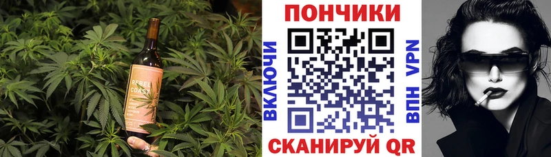 Canna-Cookies конопля  Жигулёвск 