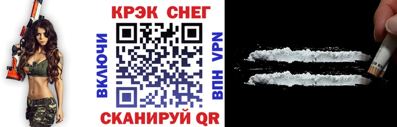 продажа наркотиков  Жигулёвск  КОКАИН FishScale 