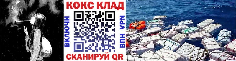 Cocaine Columbia Жигулёвск