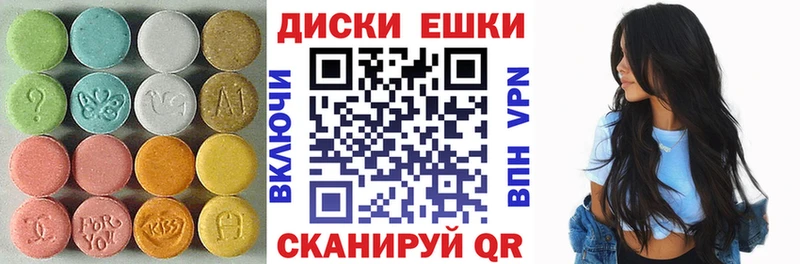 Экстази круглые  где можно купить   Жигулёвск 