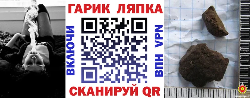 ГАШ гарик  закладки  Жигулёвск 