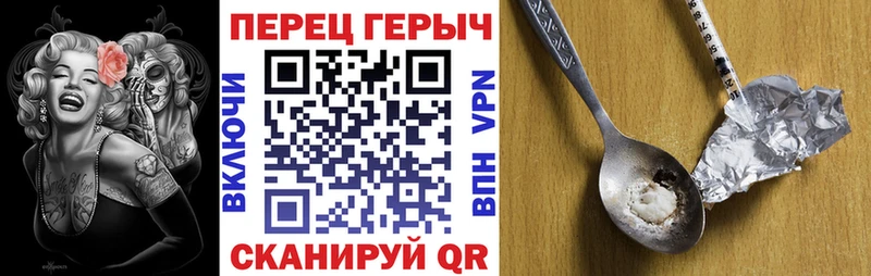 где купить   Жигулёвск  Героин герыч 