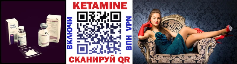 купить наркоту  Жигулёвск  Кетамин VHQ 
