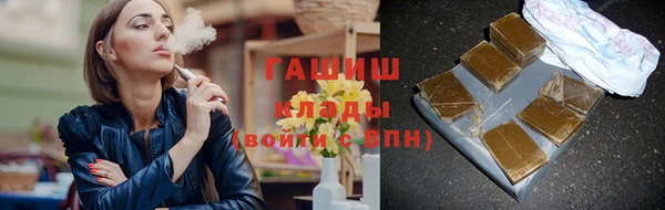 твердый Армянск