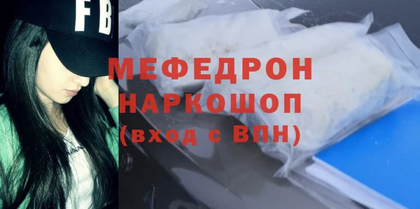 твердый Армянск
