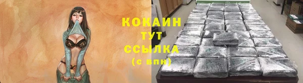кокаин Алексеевка