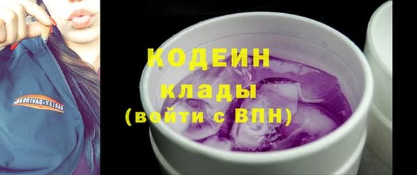 твердый Армянск