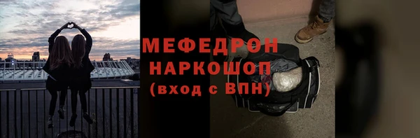 твердый Армянск