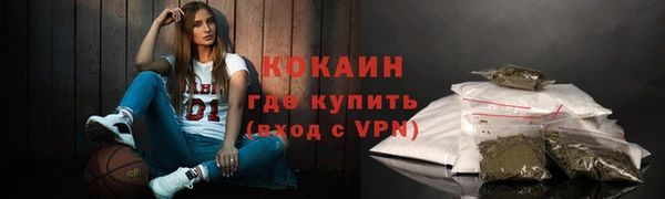 твердый Армянск
