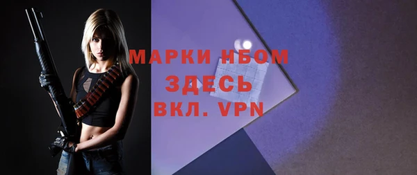 синтетический гашиш Балахна