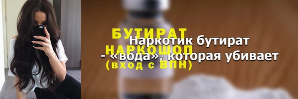 синтетический гашиш Балахна
