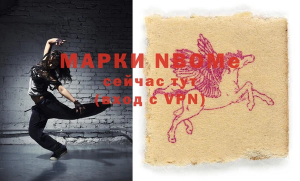 героин Арсеньев