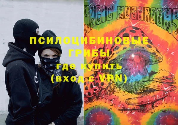 мескалин Баксан