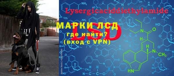 твердый Армянск
