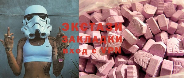 COCAINE Аркадак