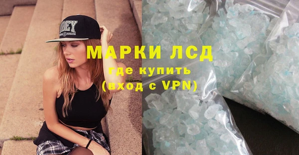 COCAINE Аркадак