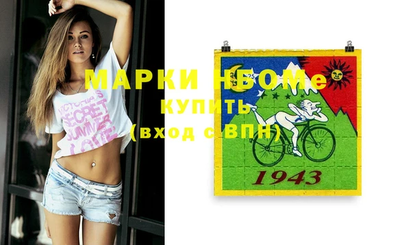 COCAINE Аркадак