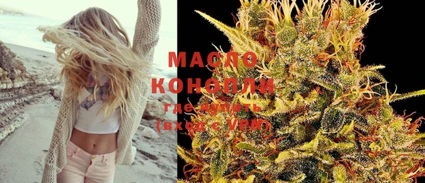 COCAINE Аркадак