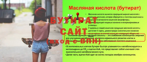 мескалин Баксан