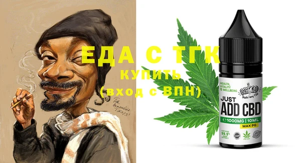 COCAINE Аркадак
