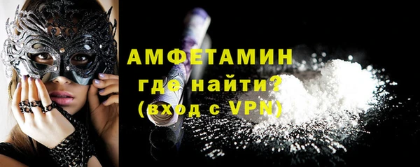 твердый Армянск