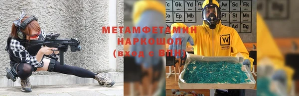 синтетический гашиш Балахна