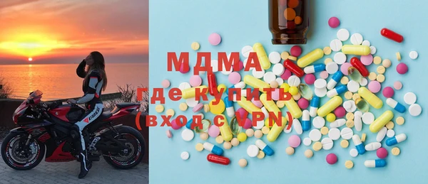 синтетический гашиш Балахна