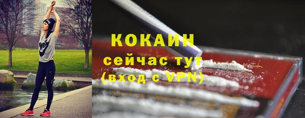 героин Арсеньев