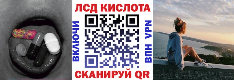 где купить   Жигулёвск  LSD-25 экстази кислота 