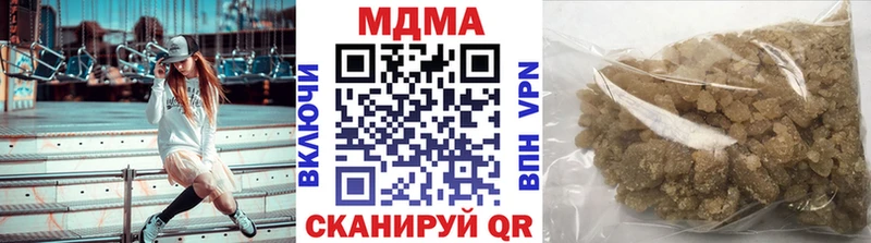 MDMA Molly  Жигулёвск 