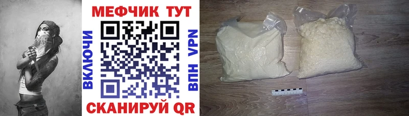 МЯУ-МЯУ мука  Жигулёвск 