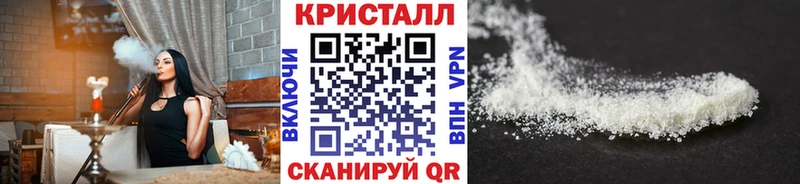 Метамфетамин винт  Жигулёвск 