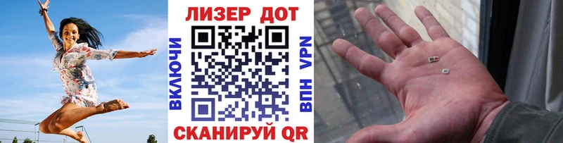 Наркотические марки 1,8мг  дарнет шоп  Жигулёвск 