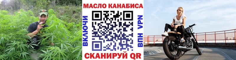 как найти Жигулёвск мега Дистиллят ТГК вейп